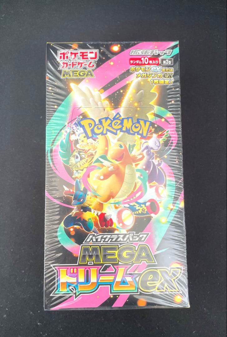 メガドリーム テラスタルフェス シャイニートレジャー ex シュリンク付き未開封