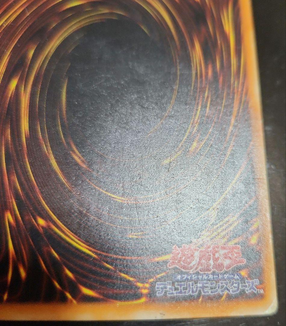 暗黒騎士ガイア レリーフ　アルティメットレア