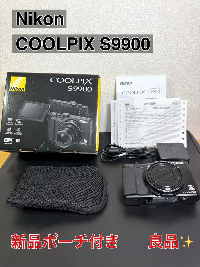 良品✨ Nikon COOLPIX S9900 ブラック デジタルカメラ