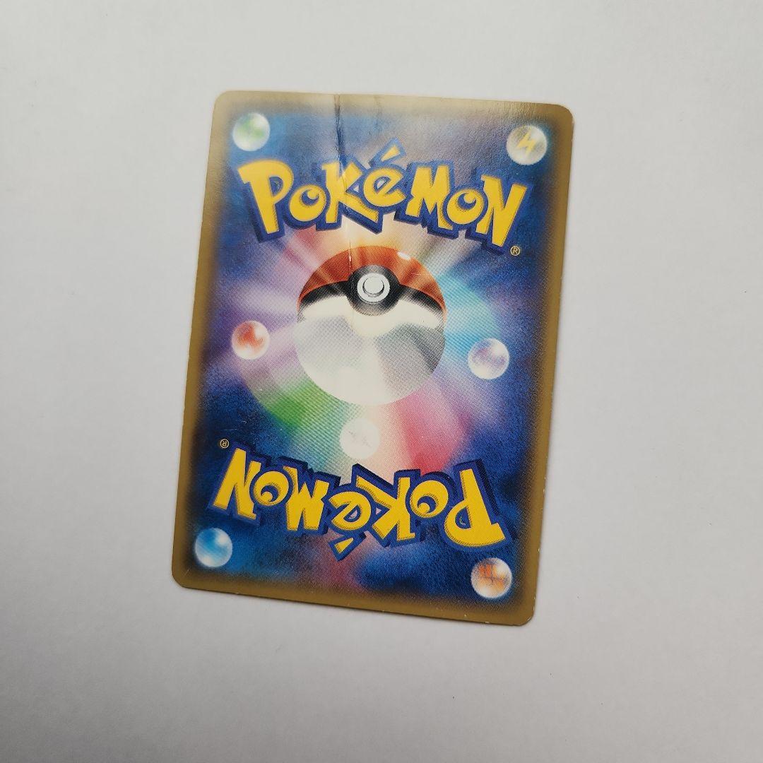 ピカチュウプロモ　バトルフェスタ２０１４