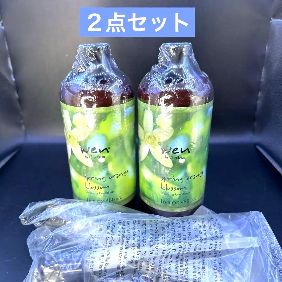 ウェン クレンジング コンディショナー オレンジブロッサム