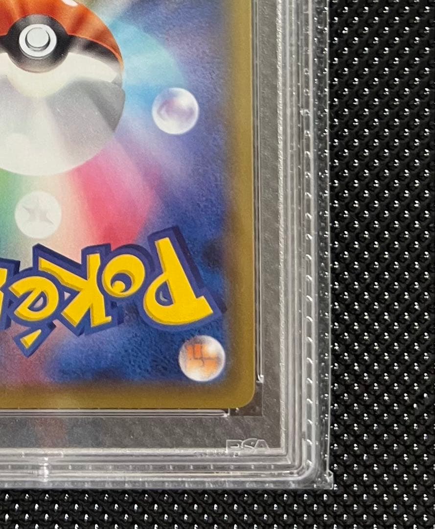 【PSA8】ゴールデンピカチュウV ゴールデンボックス