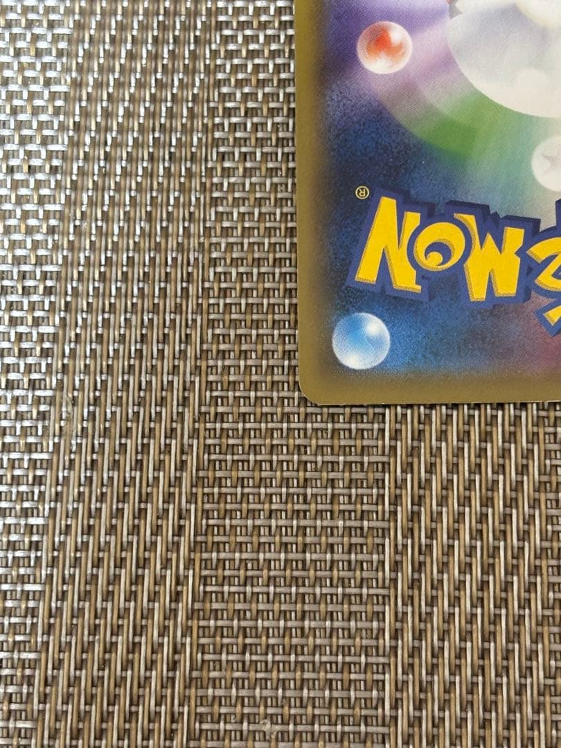 バシャーモVMAX HR S5a 双璧のファイター 086/070