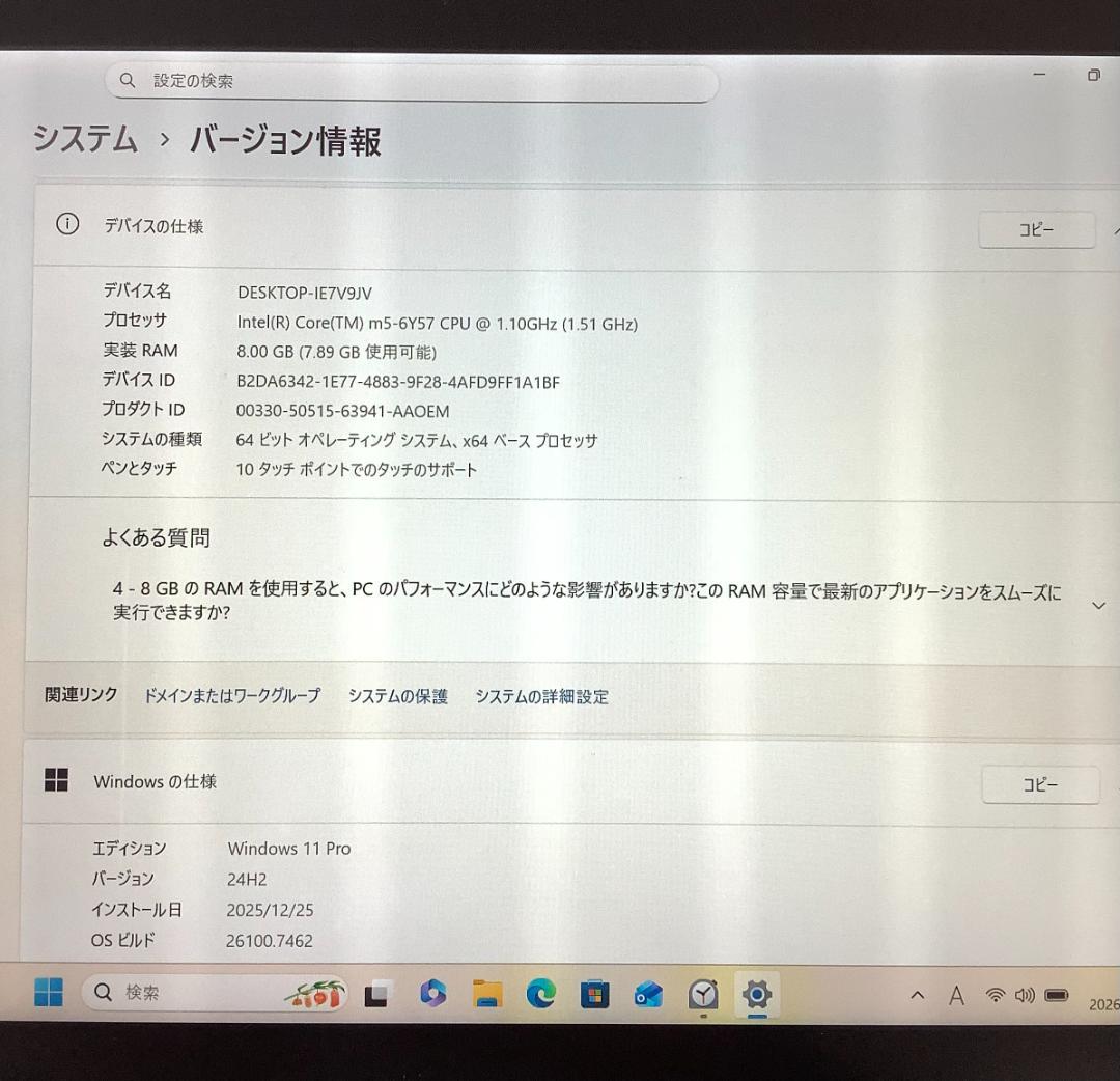 ②-L18-Panasonic CF-RZ5 ノートパソコン AC付き 1点