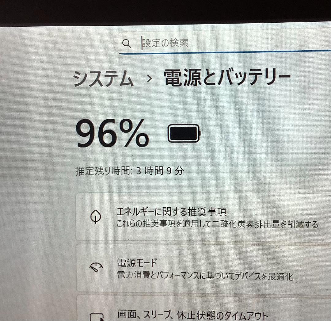 ②-L18-Panasonic CF-RZ5 ノートパソコン AC付き 1点