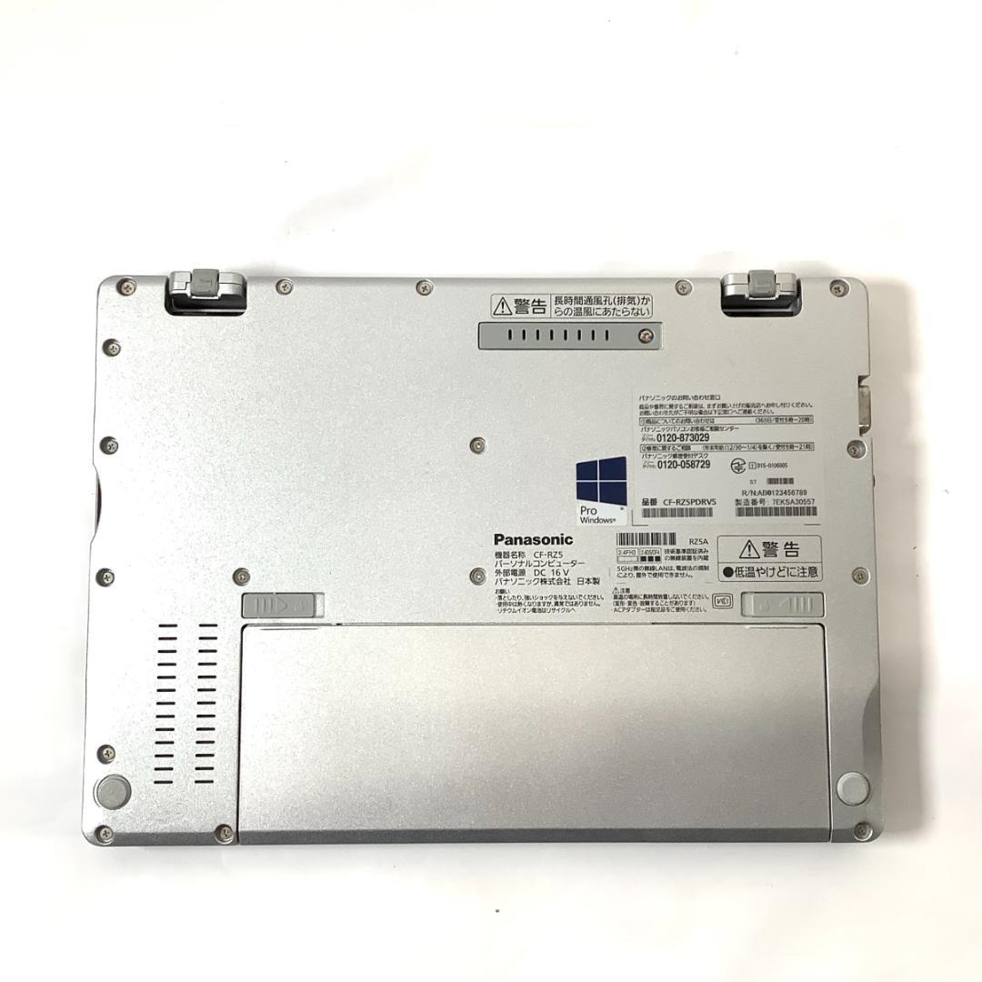②-L18-Panasonic CF-RZ5 ノートパソコン AC付き 1点