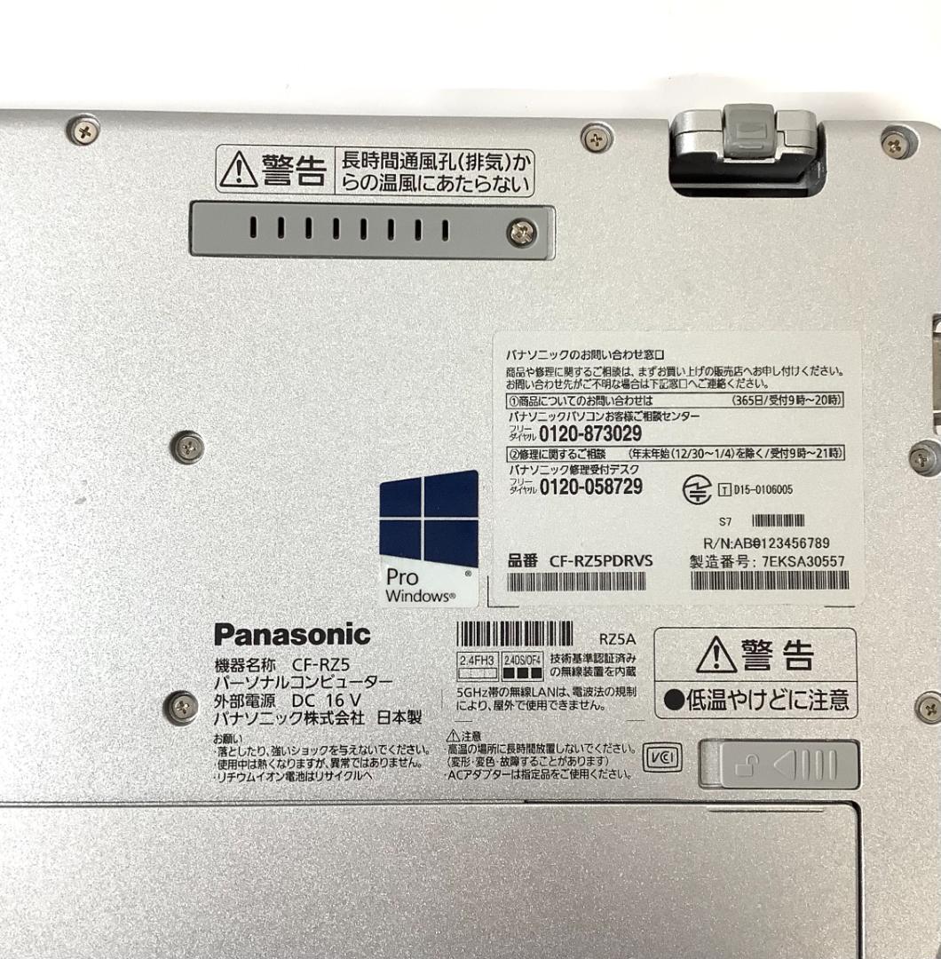 ②-L18-Panasonic CF-RZ5 ノートパソコン AC付き 1点