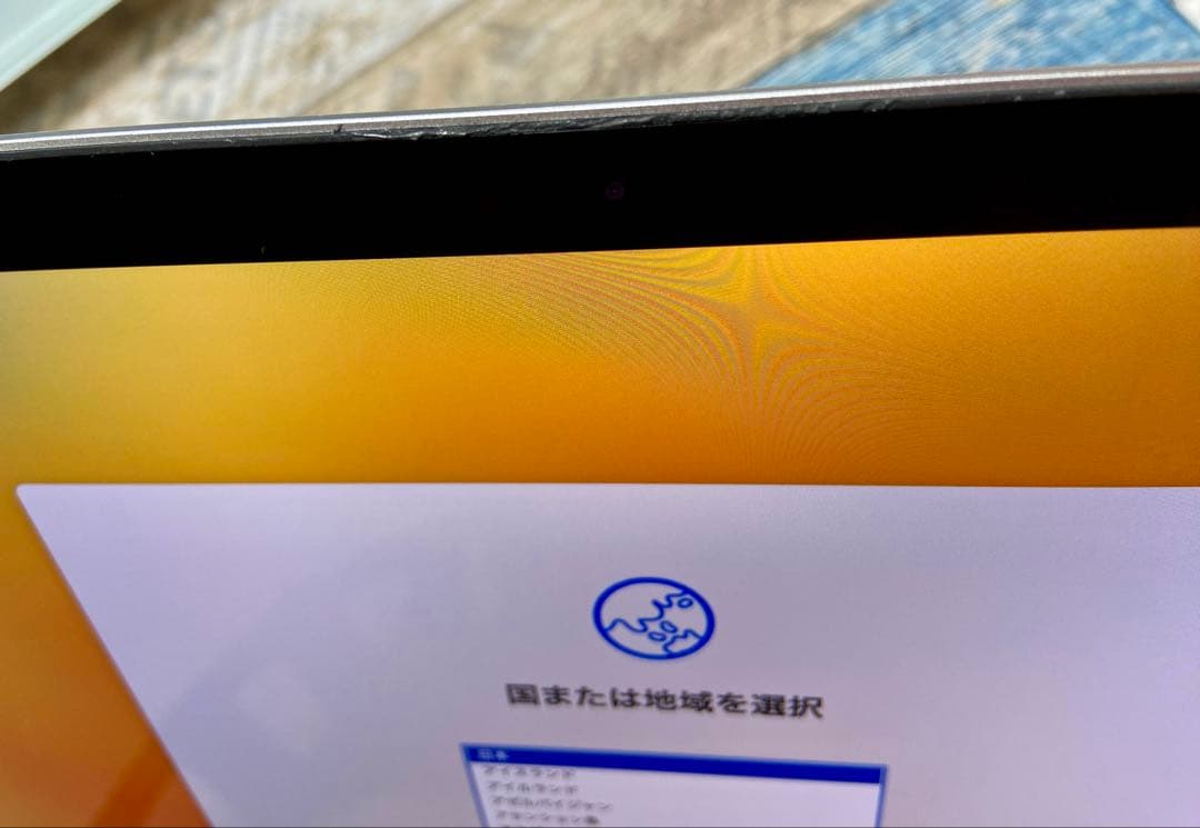 訳あり箱付MacBook Pro 2017 13インチ i5 8GB 128GB