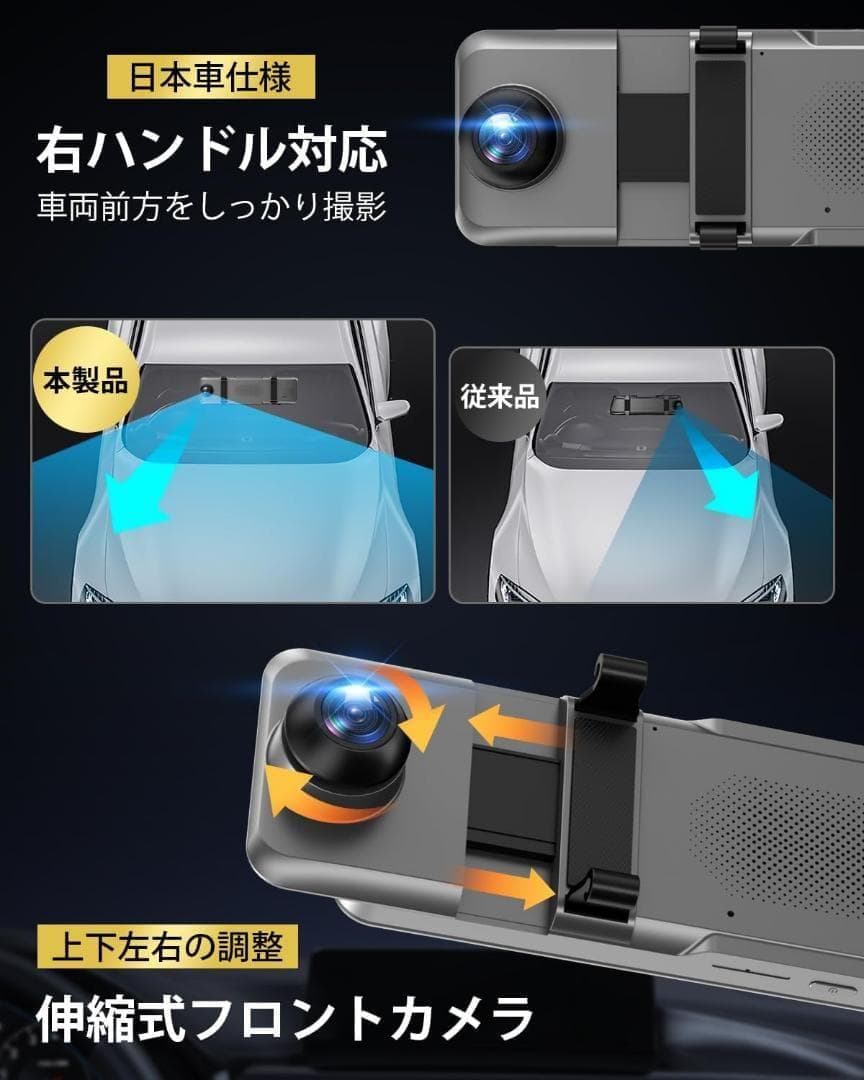 2025年登場❗️ドライブレコーダー ミラー型4KHD 伸縮式 前後170度広角