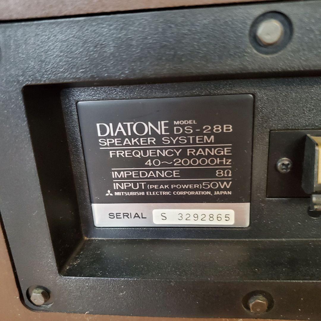 （送料込）Diatone DS-28B スピーカー