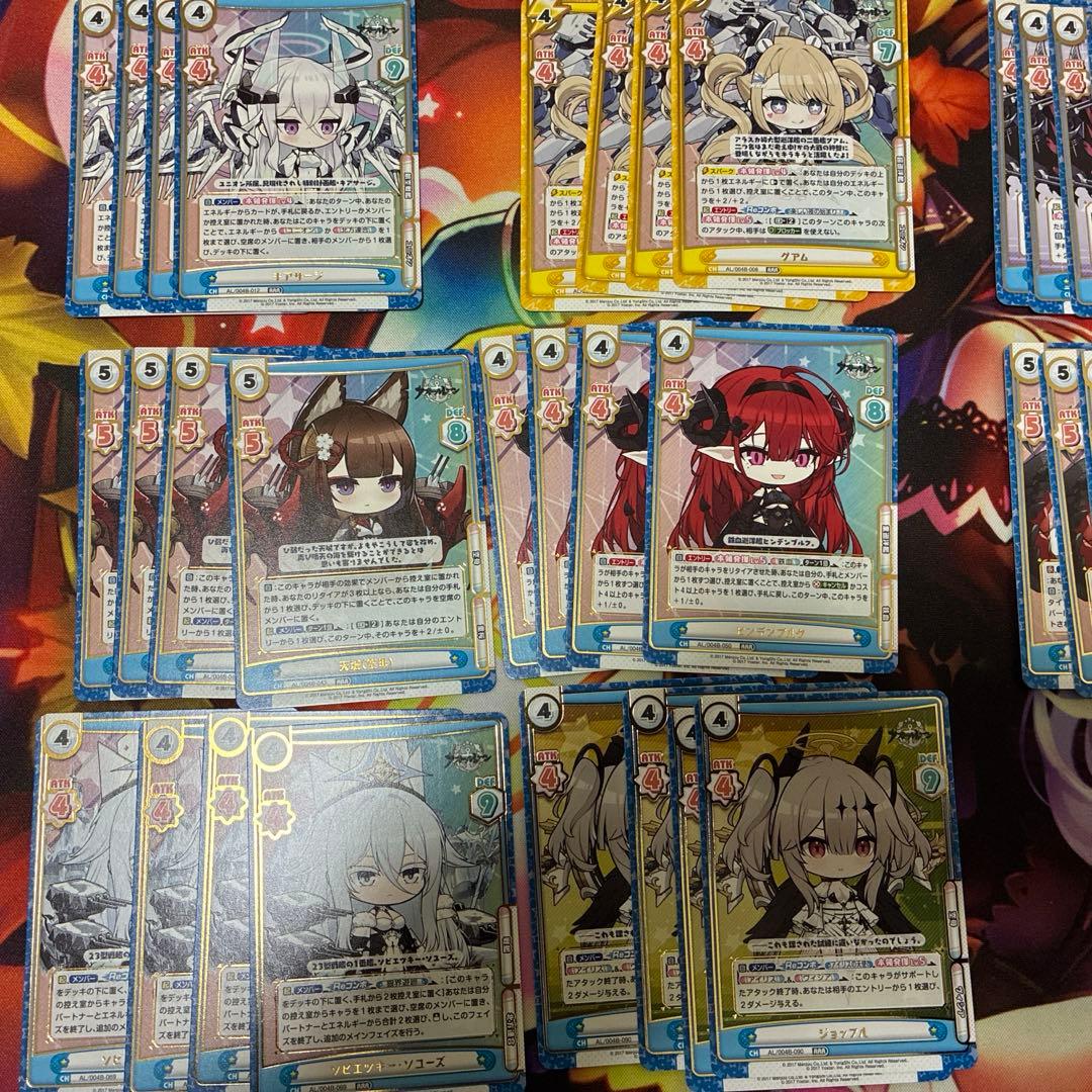 Reバース for you アズールレーンVol.4RRR以下4コン