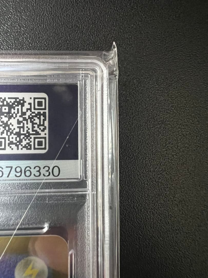 勇*様 ポケモンカード リザードンVSTAR sar PSA10