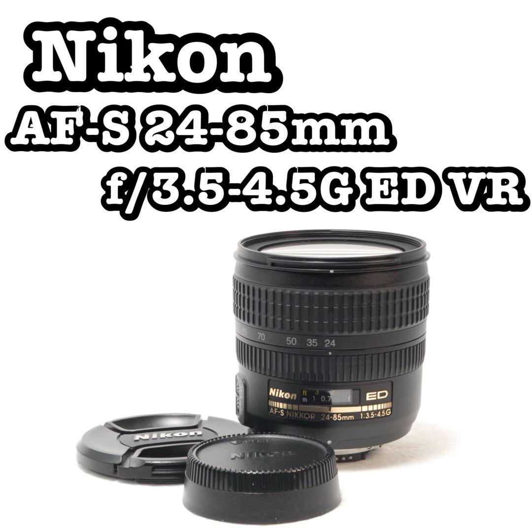 高橋 正樹 フード付_Nikon AF-S 24-85mm 標準レンズ