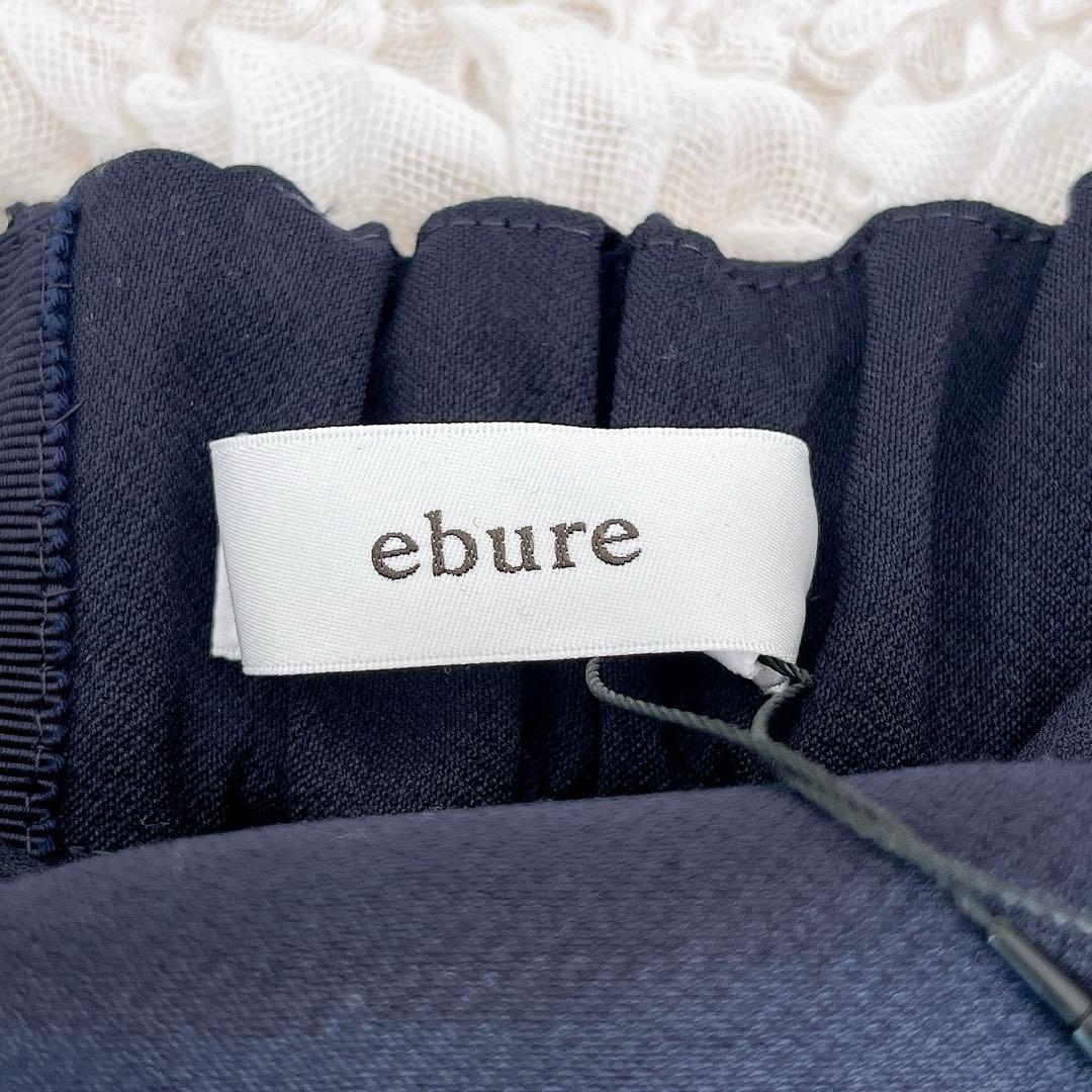 新品未使用 タグ付 ebure クリアダブルクロス トラペーズスカート ロング
