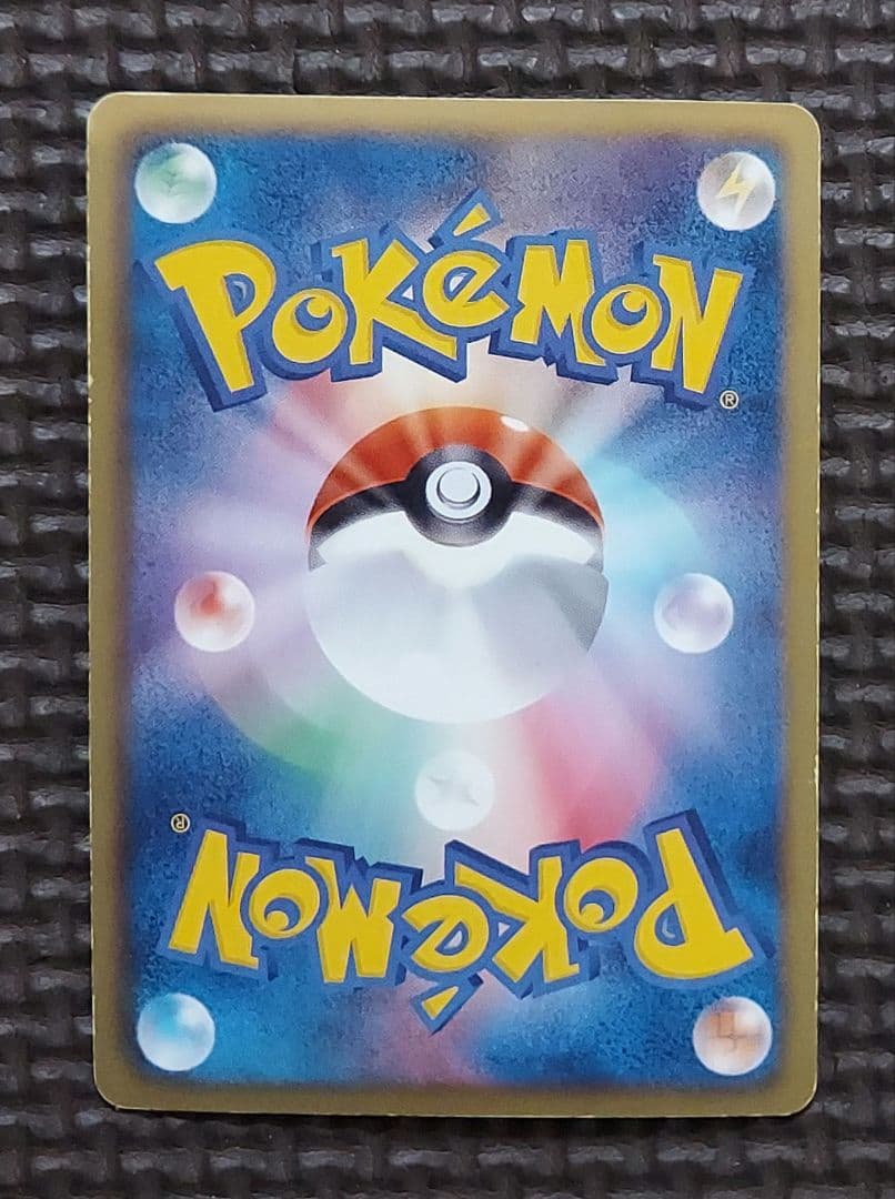 ピカチュウ UR BW1 ブラックコレクション 056/053