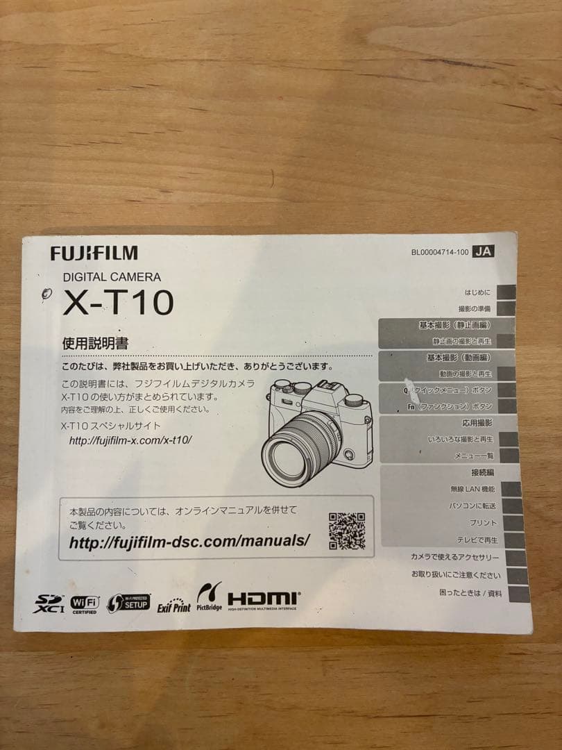 FUJIFILM xt10 本体 ミラーレス一眼　富士フィルム