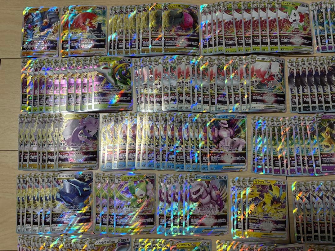 ポケモンカード vstar rrr 250枚 まとめ売り