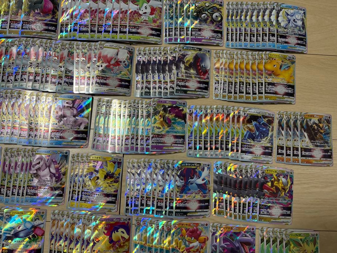 ポケモンカード vstar rrr 250枚 まとめ売り