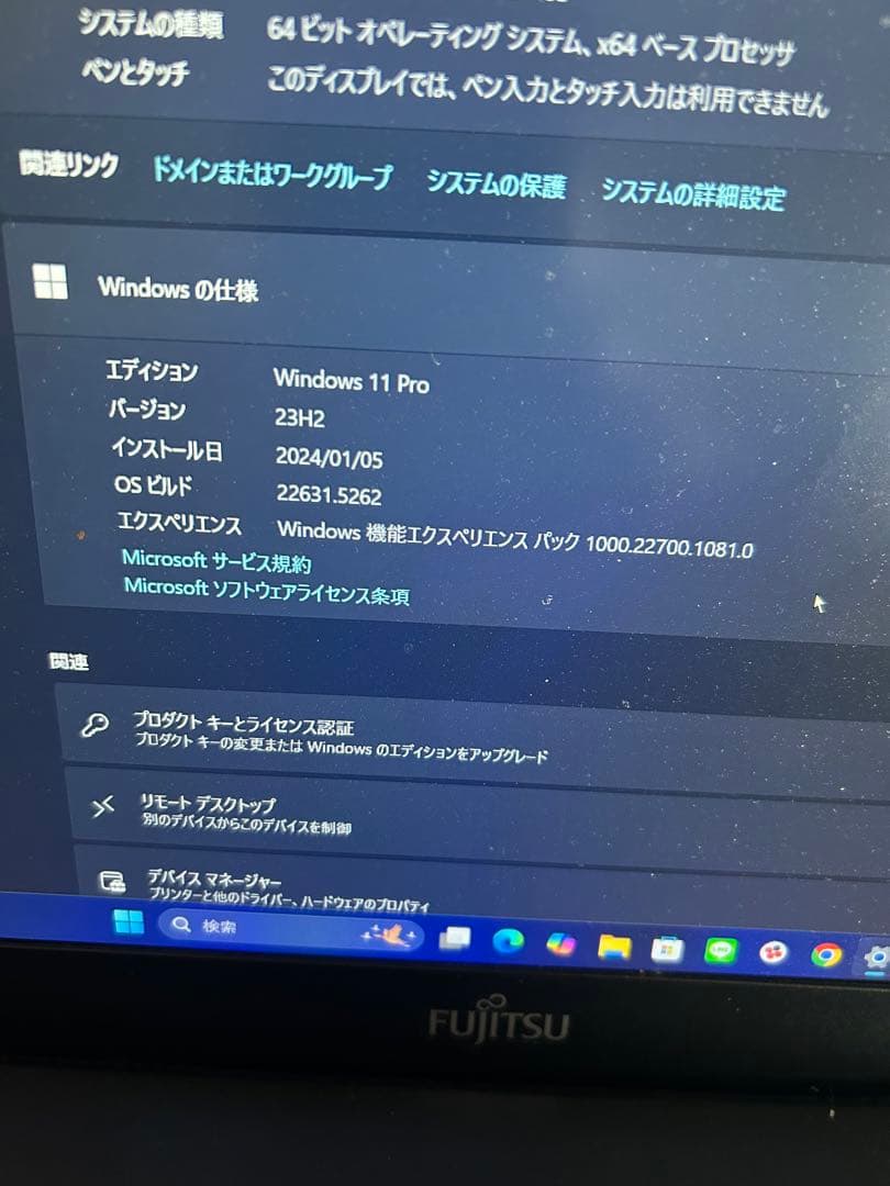 Windowsノート本体 Fujitsu LIFEBOOK U Series Intel Core i5