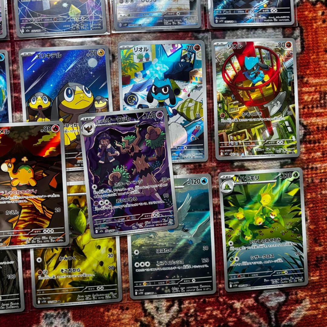 ヒ*キ様 ポケモンカード まとめ売り AR ex 含む セット