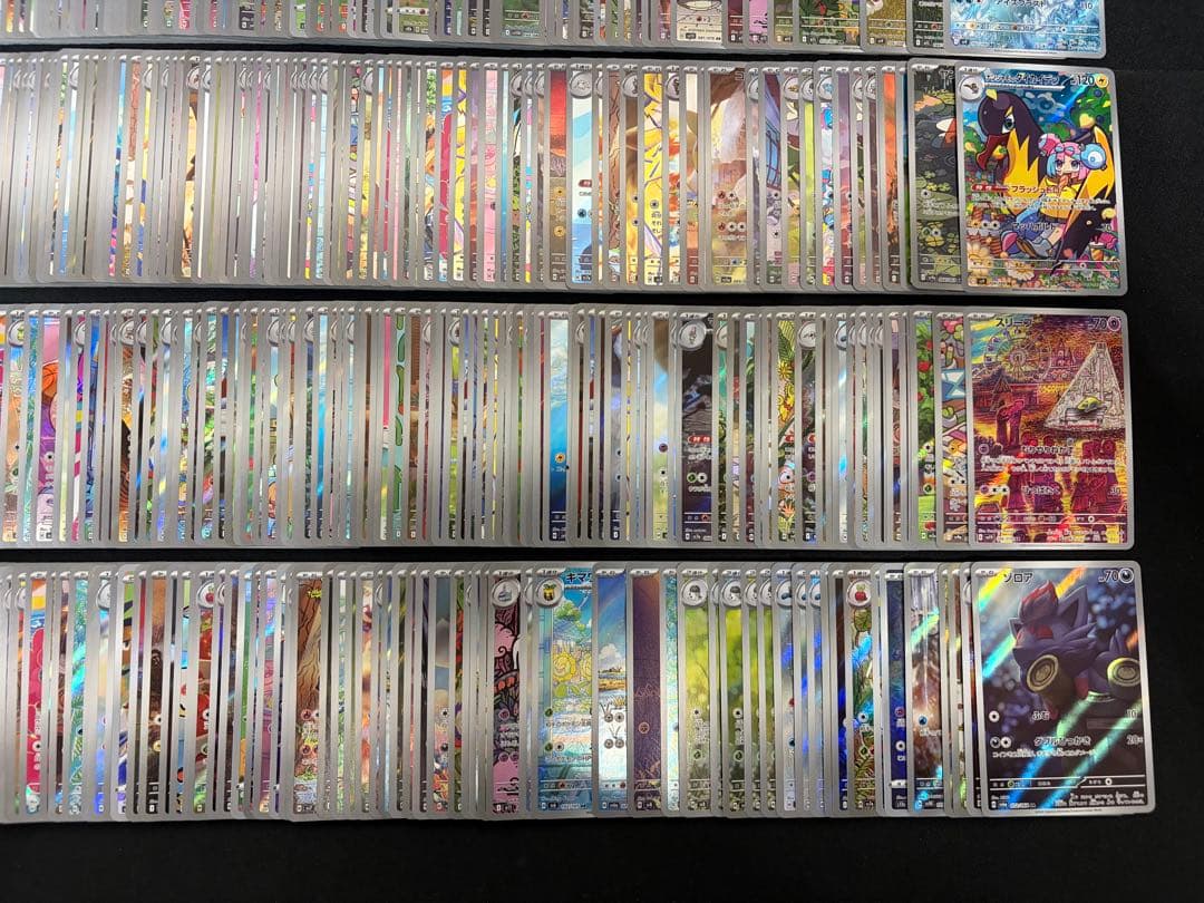 【良品】ポケモンカードARのみ 500枚以上 まとめ売り