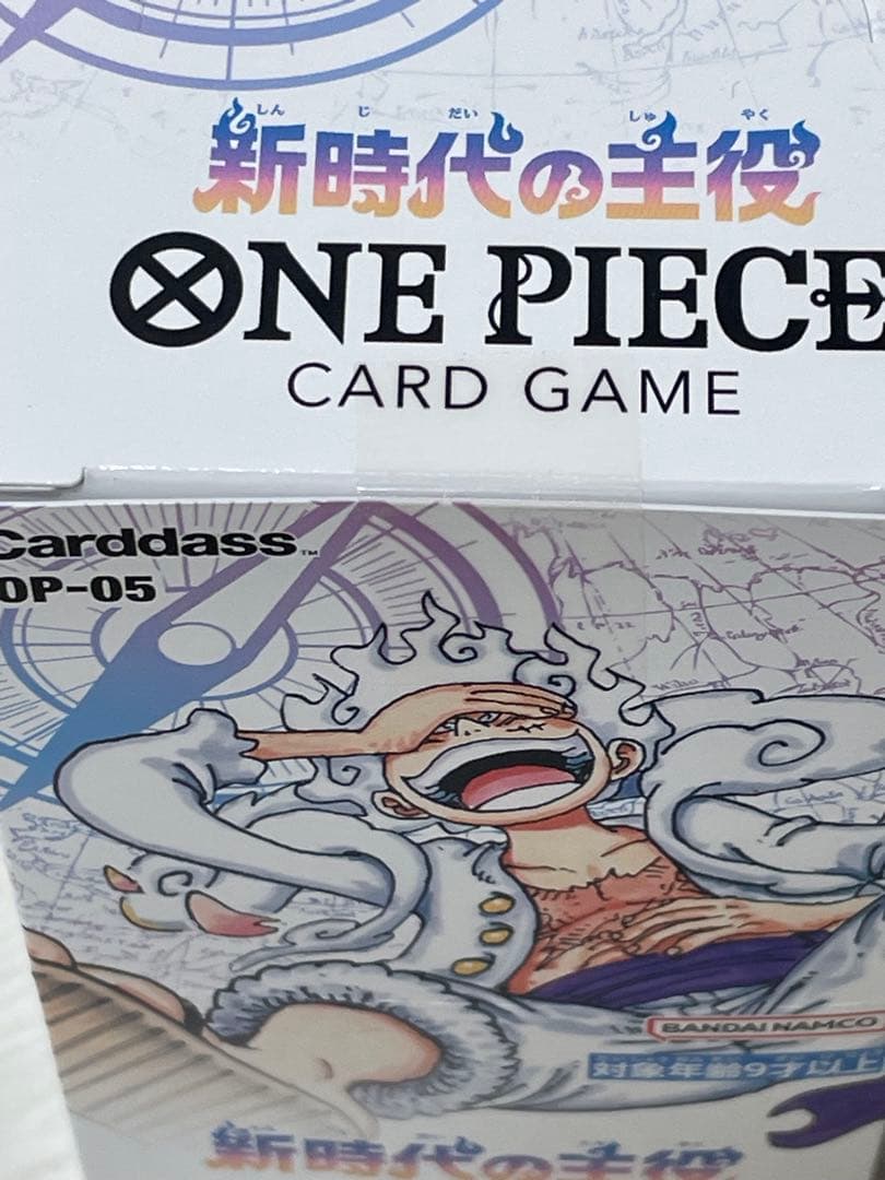 ワンピースカード　新品未開封BOX　テープ付き　新時代の主役　新たなる皇帝