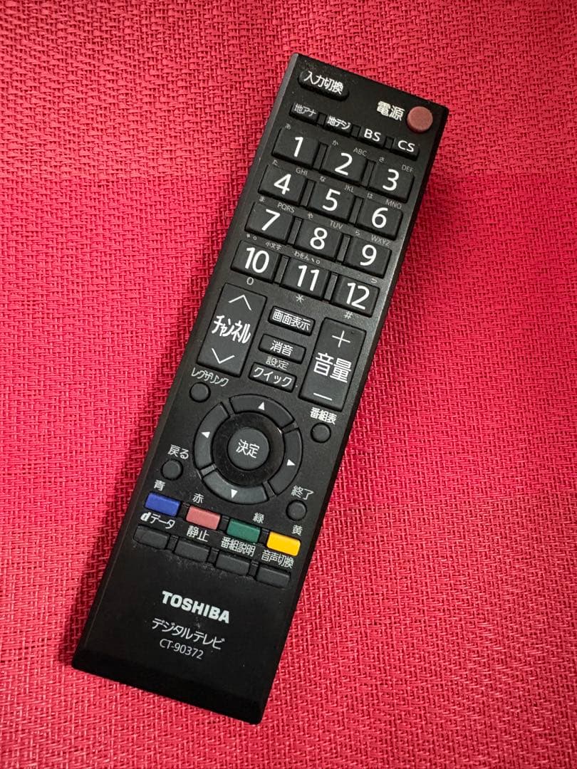 東芝TOSHIBA REGZA 46型液晶テレビ46A2