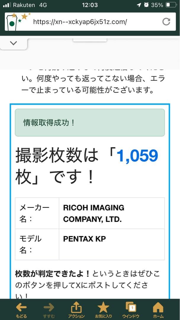 【美品】PENTAX KP 18-135 レンズセット