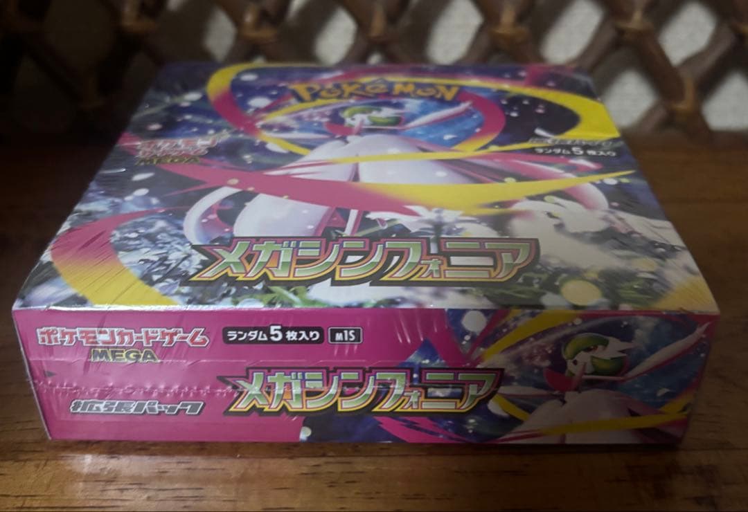 ポケモンカードMEGA 拡張パック メガシンフォニア BOX(シュリンク有り)