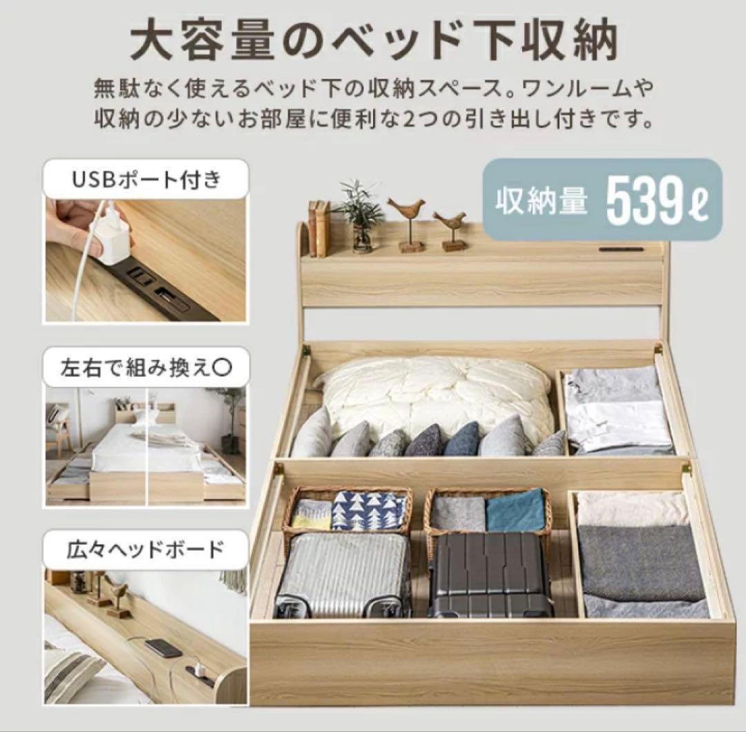 ダブルベッドフレーム モダンデコ　USBポート付き　アッシュグレー