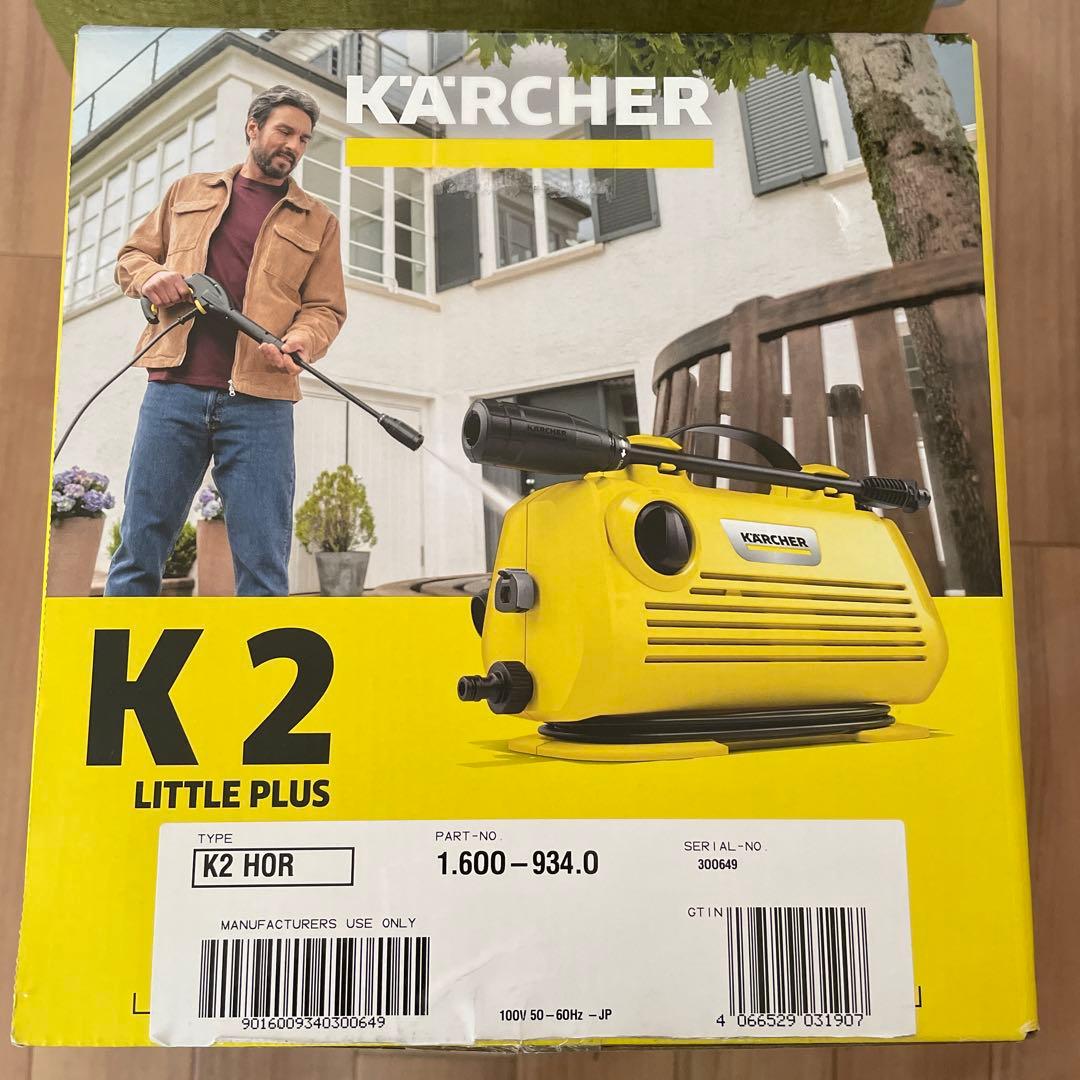 ケルヒャー K2 リトルプラス 家庭用高圧洗浄機