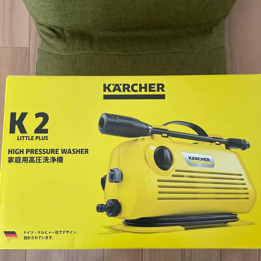 ケルヒャー K2 リトルプラス 家庭用高圧洗浄機