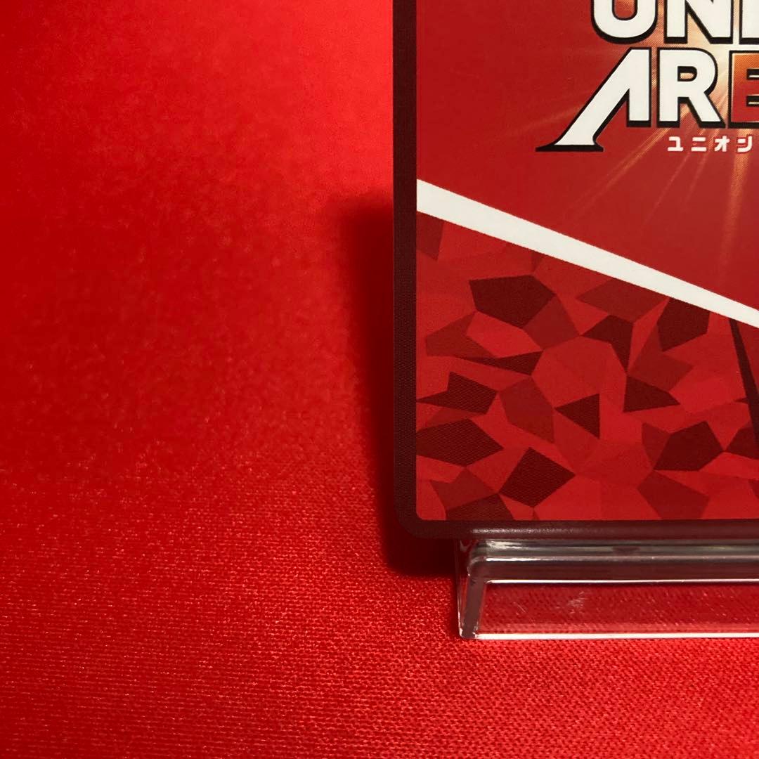 ユニオンアリーナ オイカッツォ SR★★ パラレル