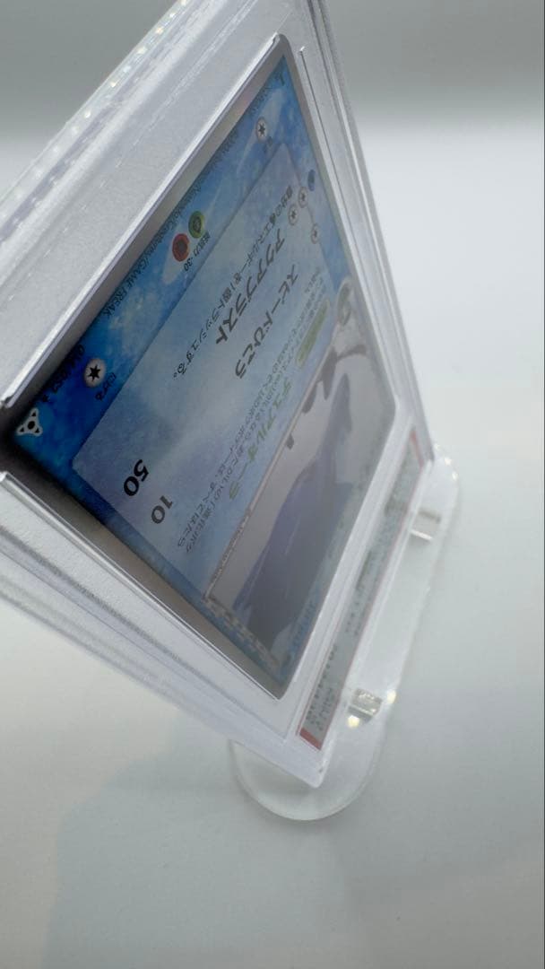 【PSA鑑定 MINT】ラティオス δデルタ種 014/068ホロンの幻影1ED