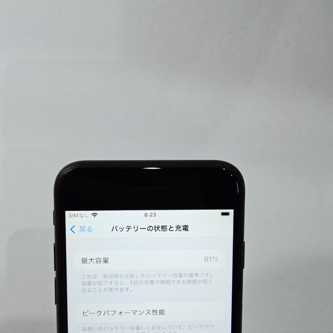 41 iPhone8 スペースグレイ SIMフリー 美品