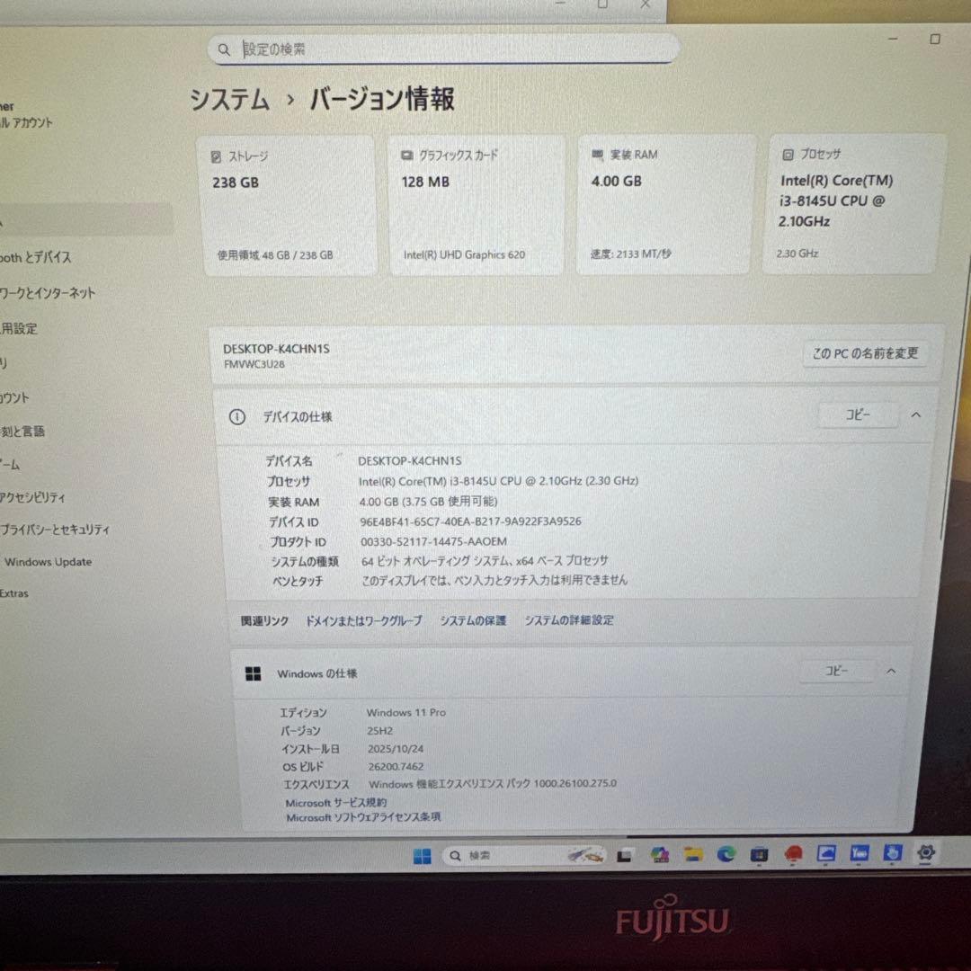 LIFEBOOK WU2/C3 レッド Corei3 8145U搭載！ 快速！