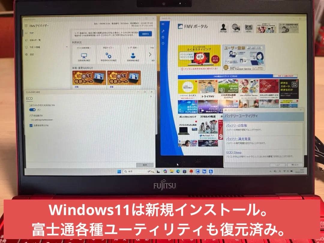 LIFEBOOK WU2/C3 レッド Corei3 8145U搭載！ 快速！