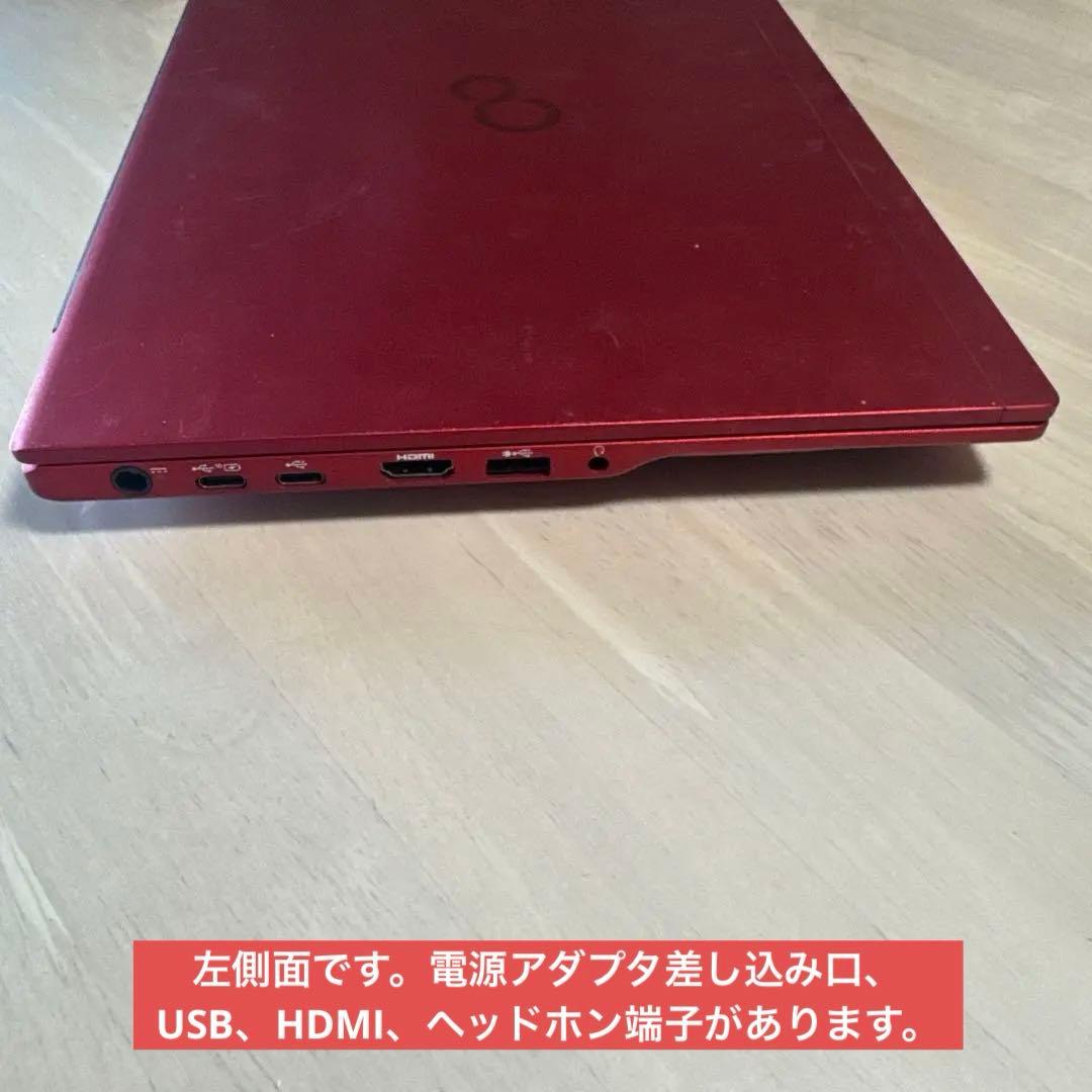 LIFEBOOK WU2/C3 レッド Corei3 8145U搭載！ 快速！