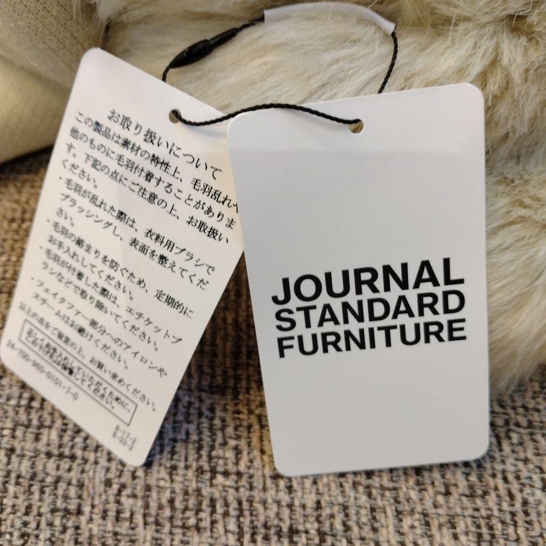 JOURNAL STANDARD FURNITURE ロデチェア 1P カバー