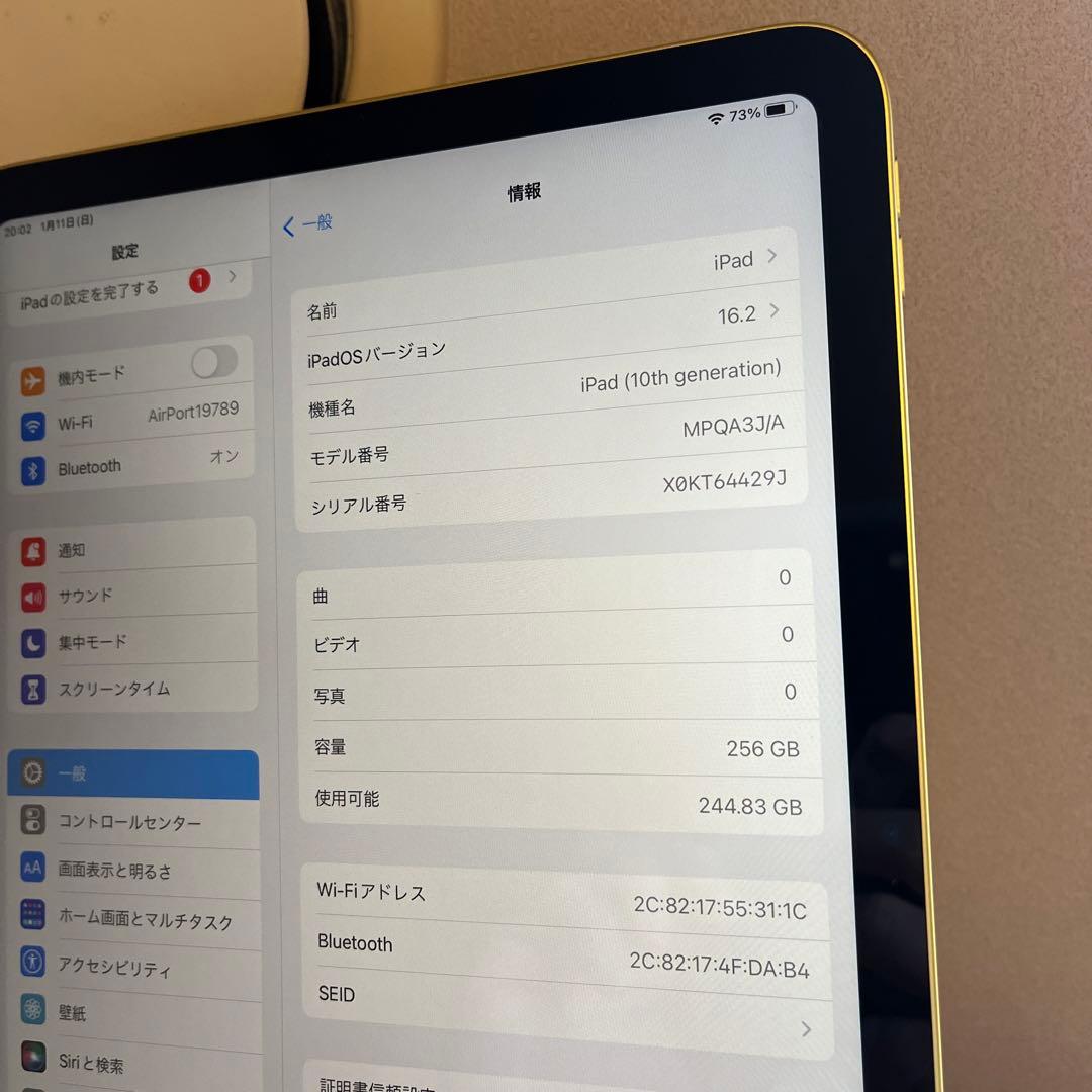 バッテリー100%全て新品同様！iPad 10世代　256GB ケース付