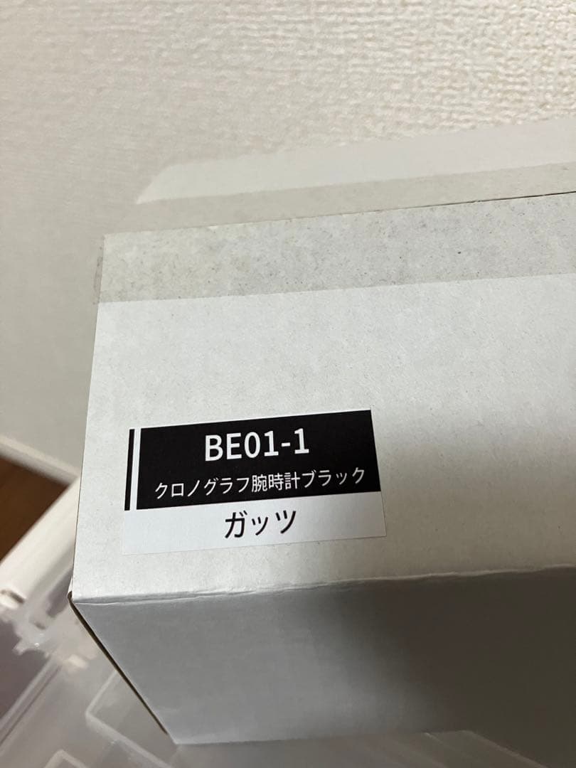 ベルセルク Berserk クロノグラフ ブラック 時計　腕時計 限定500個