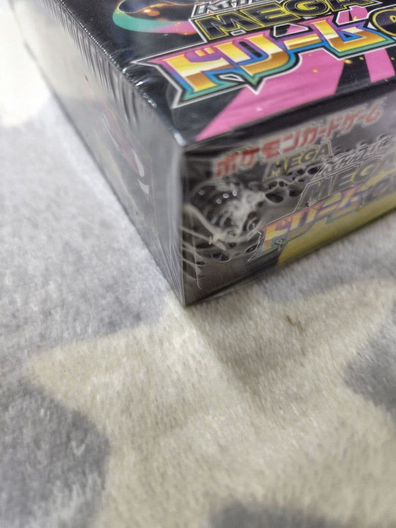 ポケモンカードゲームMEGAドリームex2BOXセット新品未開封品シュリンク付き