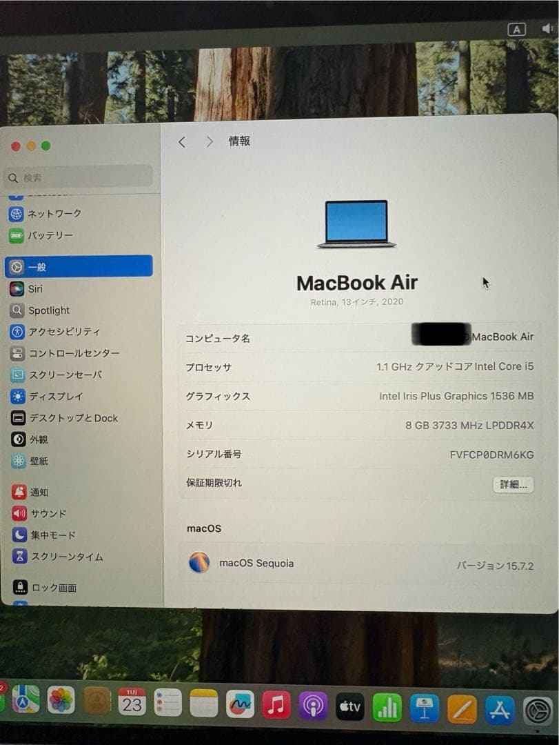 MacBook Air 13inch 2020 メモリ8GB/SSD512GB
