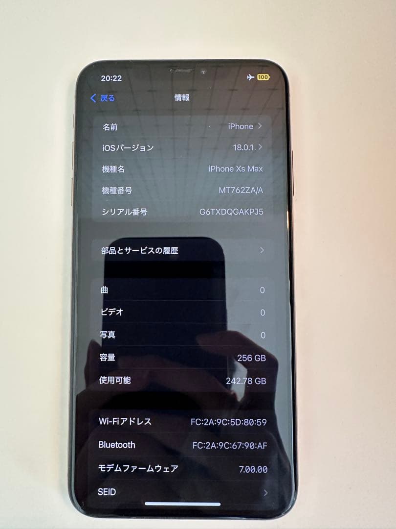 Apple iPhone Xsmax 256gb 香港版 simフリー