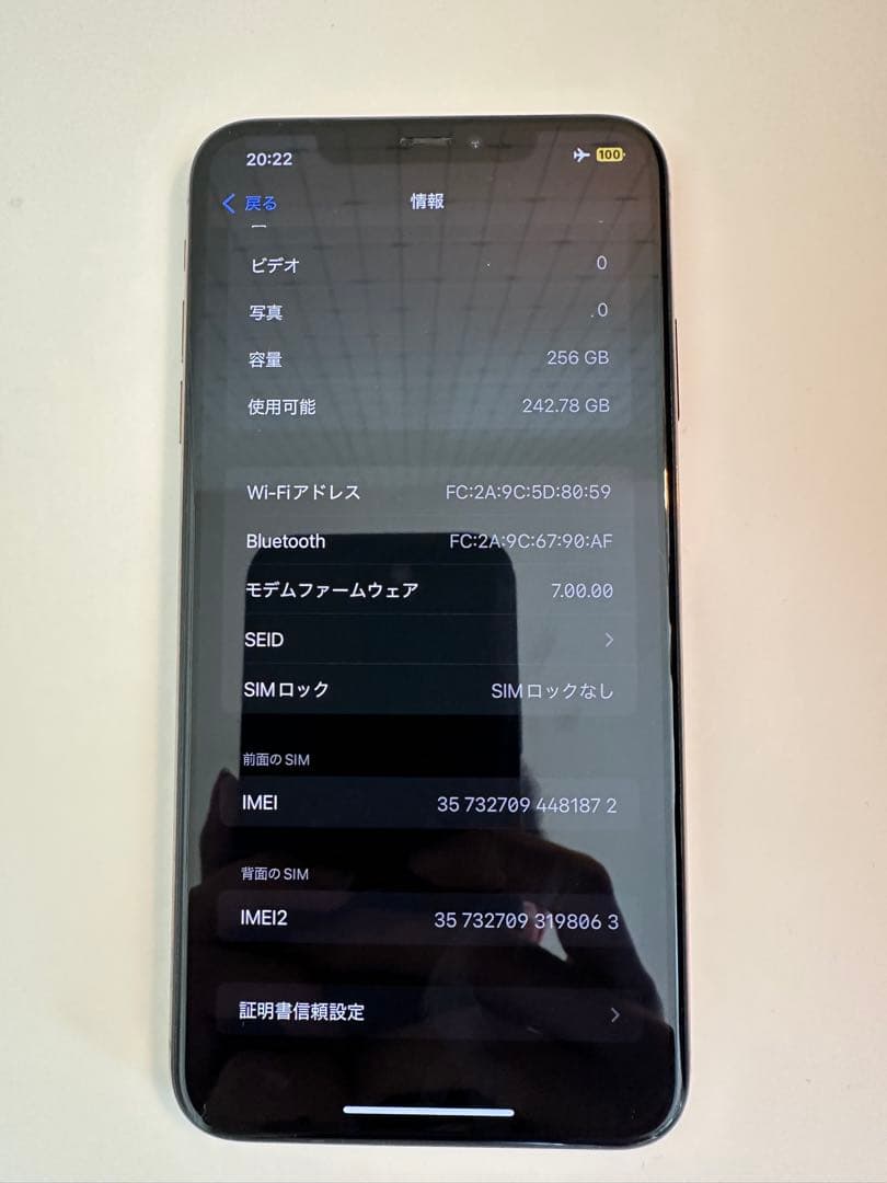 Apple iPhone Xsmax 256gb 香港版 simフリー