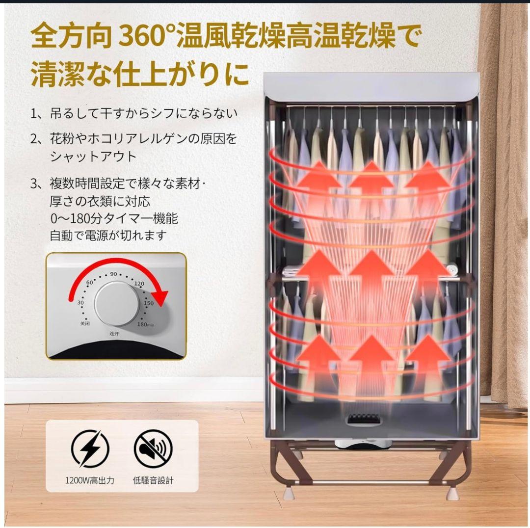 温風乾燥＆収納OK！折りたたみ衣類乾燥機