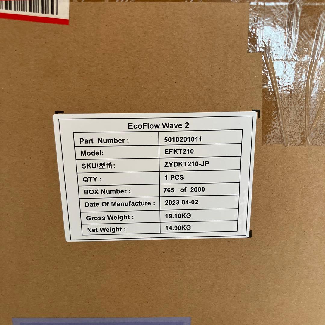 美品　ECOFLOW WAVE2 ポータブルエアコン