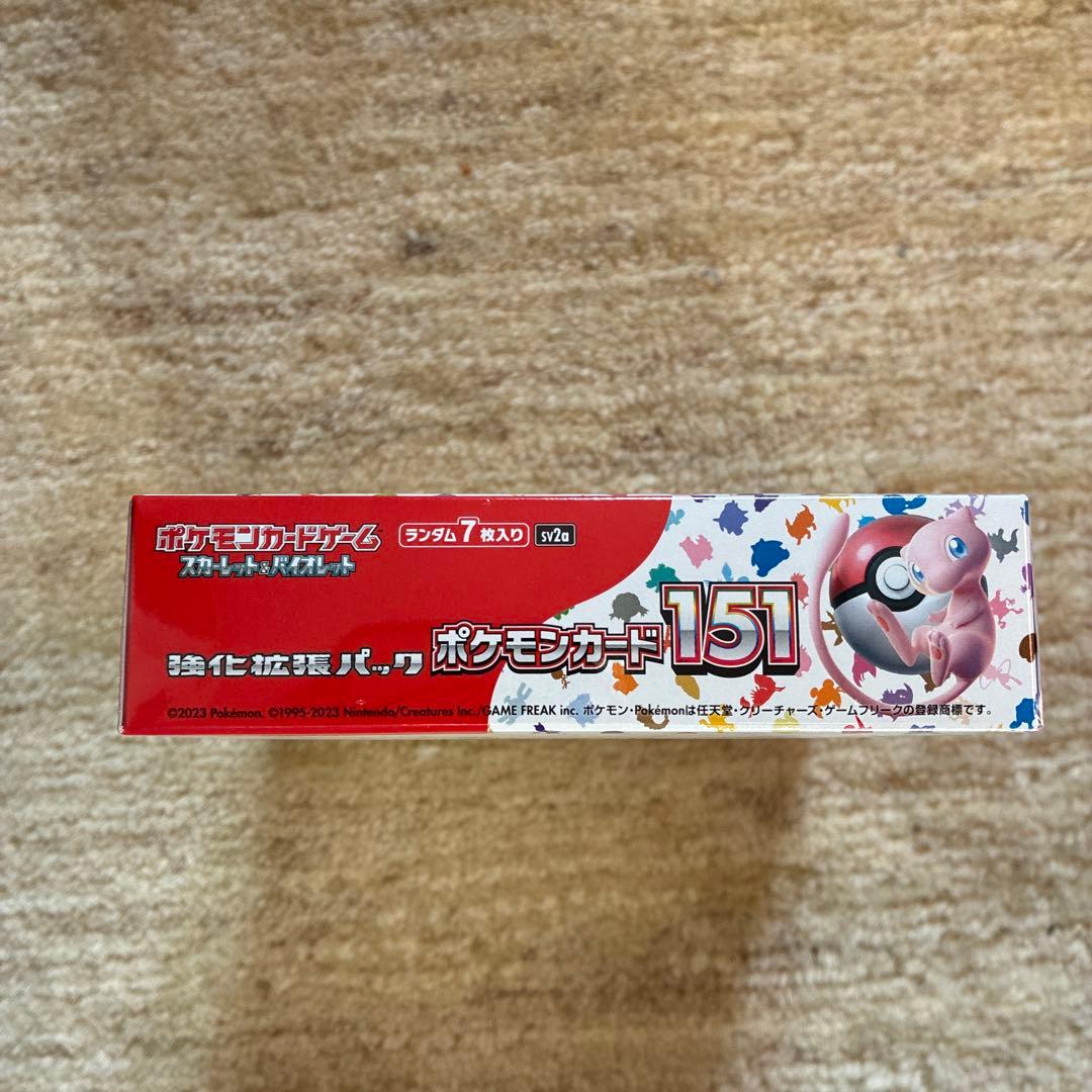 ポケモンカード151 box 穴、購入店のシール付き