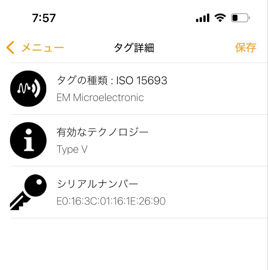 【極美品】ルイヴィトン タイガラマ ジッピーウォレット・ヴェルティカル