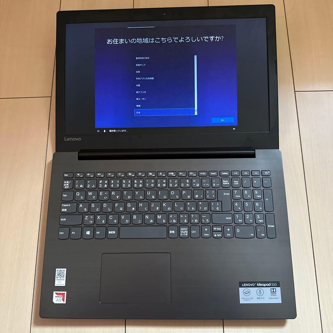 Lenovo ideapad 330 本体